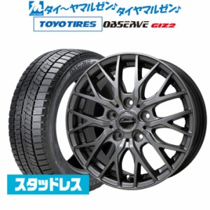 ホットスタッフ エクシーダー E05II 15インチ 4.5J トーヨータイヤ OBSERVE オブザーブ GIZ2(ギズツー) 165/55R15 スタッドレスタイヤ ホ