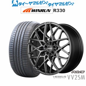 レイズ ベルサス VV25M 20インチ 8.5J WINRUN ウインラン R330 235/35R20 サマータイヤ ホイール4本セット