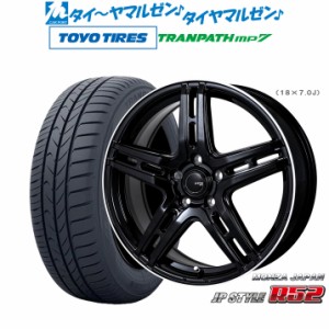 モンツァ JP STYLE R52 17インチ 7.0J トーヨータイヤ トランパス mp7  215/50R17 サマータイヤ ホイール4本セット