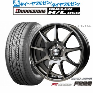 モンツァ Rバージョン FS99 18インチ 8.0J ブリヂストン DUELER デューラー H/L 850 225/55R18 サマータイヤ ホイール4本セット