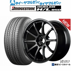 レイズ グラムライツ 57 NR 18インチ 7.5J ブリヂストン DUELER デューラー H/L 850 225/55R18 サマータイヤ ホイール4本セット