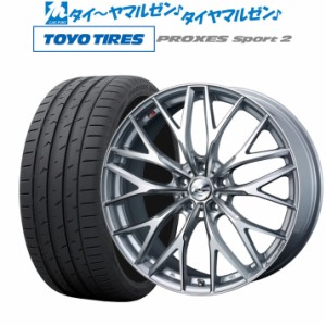 ウェッズ レオニス MX 20インチ 8.5J トーヨータイヤ プロクセス PROXES スポーツ2  255/45R20 サマータイヤ ホイール4本セット