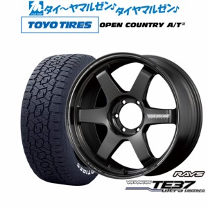 レイズ ボルクレーシング TE37 ウルトラ LARGE P.C.D 20インチ 8.5J トーヨータイヤ オープンカントリー A/T III (AT3)(ホワイトレター) 