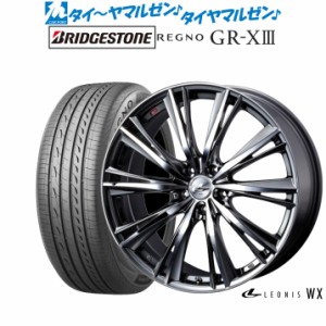 ウェッズ レオニス WX 18インチ 8.0J ブリヂストン REGNO レグノ GR-XIII(GR-X3) 225/40R18 サマータイヤ ホイール4本セット