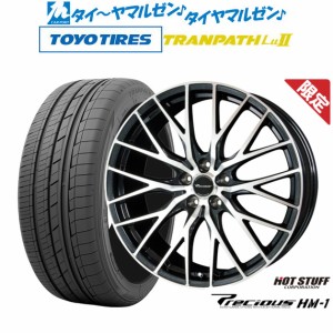 【数量限定】ホットスタッフ 数量限定品 プレシャス HM-1 20インチ 8.5J トーヨータイヤ トランパス Lu2  245/40R20 サマータイヤ ホイー