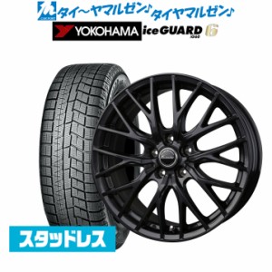 ホットスタッフ エクシーダー E05II ブラックVer. 16インチ 6.5J ヨコハマ アイスガード IG60 215/65R16 スタッドレスタイヤ ホイール4本