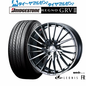 ウェッズ レオニス FR 20インチ 8.0J ブリヂストン REGNO レグノ GRVII(GRV2) 245/35R20 サマータイヤ ホイール4本セット