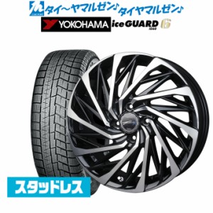 BADX ロクサーニ テンペストタービンVX 15インチ 4.5J ヨコハマ アイスガード IG60 165/60R15 スタッドレスタイヤ ホイール4本セット