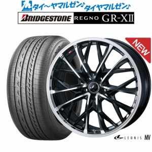 ウェッズ レオニス MV 18インチ 7.0J ブリヂストン REGNO レグノ GR-XII 225/40R18 サマータイヤ ホイール4本セット