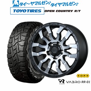 トピー ヴァブロ RR-01 16インチ 7.0J トーヨータイヤ オープンカントリー R/T  215/70R16 サマータイヤ ホイール4本セット