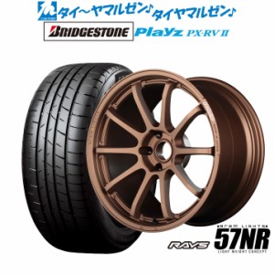 レイズ グラムライツ 57 NR 18インチ 7.5J ブリヂストン PLAYZ プレイズ PX-RVII 225/50R18 サマータイヤ ホイール4本セット