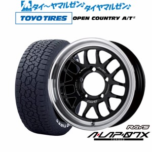 レイズ A･LAP A・LAP-07X 16インチ 5.5J トーヨータイヤ オープンカントリー A/T III (AT3)(ホワイトレター)  175/80R16 サマータイヤ 