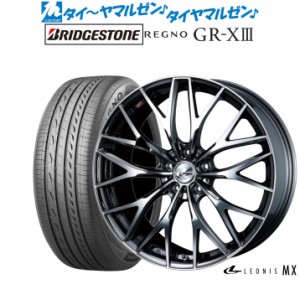 ウェッズ レオニス MX 18インチ 7.0J ブリヂストン REGNO レグノ GR-XIII(GR-X3) 225/40R18 サマータイヤ ホイール4本セット