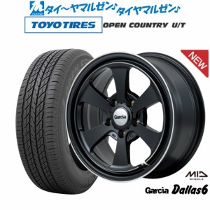 MID ガルシア ダラス6 16インチ 7.0J トーヨータイヤ オープンカントリー U/T  215/70R16 サマータイヤ ホイール4本セット