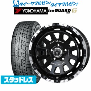 BADX ロクサーニ バトルシップ NEO(ネオ) 16インチ 7.0J ヨコハマ アイスガード IG60 215/65R16 スタッドレスタイヤ ホイール4本セット