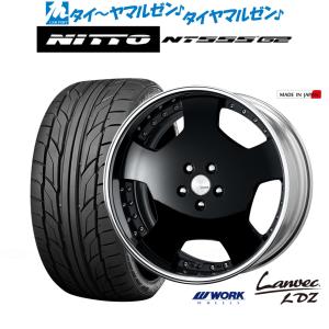 ワーク ランベック LDZ 20インチ 8.5J NITTO NT555 G2  235/35R20 サマータイヤ ホイール4本セット