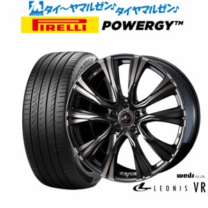 ウェッズ レオニス VR 17インチ 7.0J ピレリ POWERGY (パワジー) 215/45R17 サマータイヤ ホイール4本セット