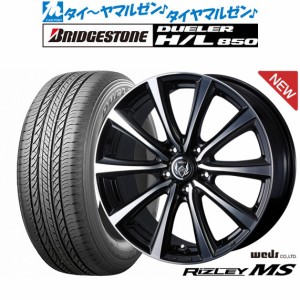 ウェッズ ライツレー MS 18インチ 7.5J ブリヂストン DUELER デューラー H/L 850 225/55R18 サマータイヤ ホイール4本セット