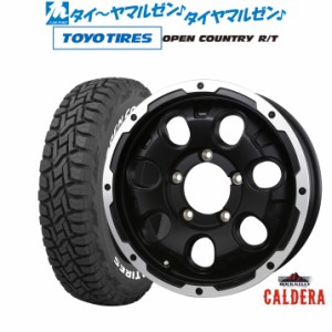 BADX ロックケリー ROCK KELLY カルデラ(ジムニー) 16インチ 5.5J トーヨータイヤ オープンカントリー R/T  215/65R16 サマータイヤ ホイ