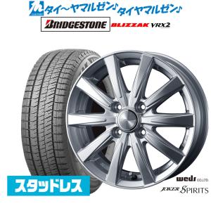 値引き】早い者勝ち weds JOKER SHOTT 14inch 155/65R14 スタッドレス