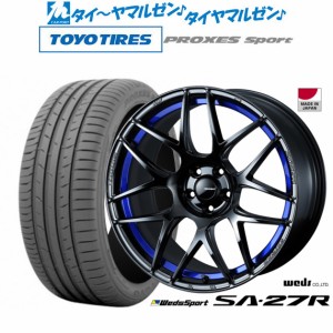 ウェッズ ウェッズスポーツ SA-27R 17インチ 7.5J トーヨータイヤ プロクセス PROXES スポーツ  235/50R17 サマータイヤ ホイール4本セッ