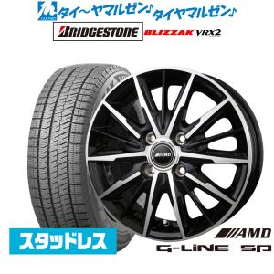 ブリヂストン スタッドレスタイヤVRX2 195/65/R15 ホイールセット ブリヂストン スタッドレスタイヤVRX2 195/65/R15 ホイールセット