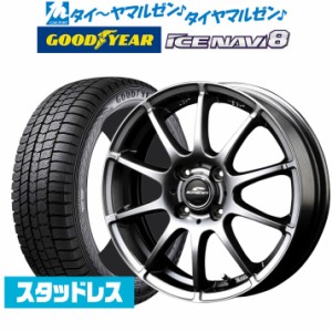 【2023年製】MID シュナイダー スタッグ 15インチ 4.5J グッドイヤー ICE NAVI アイスナビ 8 日本製 165/55R15 スタッドレスタイヤ ホイ