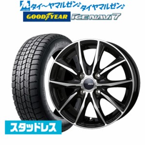 【2023年製】BADX D,O,S(DOS) ガビアルIII 15インチ 4.5J グッドイヤー ICE NAVI アイスナビ 7 日本製 165/55R15 スタッドレスタイヤ ホ