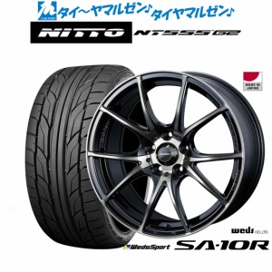 ウェッズ ウェッズスポーツ SA-10R 17インチ 7.5J NITTO NT555 G2  235/45R17 サマータイヤ ホイール4本セット