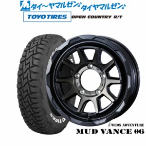 ウェッズ アドベンチャー マッドヴァンス 06 16インチ 6.0J トーヨータイヤ オープンカントリー R/T  215/65R16 サマータイヤ ホイール4