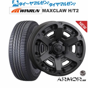 クリムソン MG アーマー FF 17インチ 8.0J WINRUN ウインラン MAXCLAW H/T 2 265/65R17 サマータイヤ ホイール4本セット