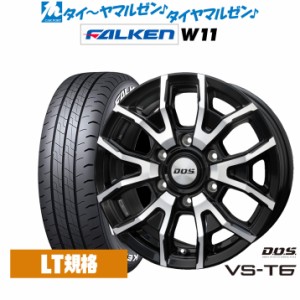 BADX D,O,S(DOS) VS-T6 15インチ 6.0J ファルケン W11  195/80R15 サマータイヤ ホイール4本セット