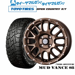 ウェッズ アドベンチャー マッドヴァンス 08 14インチ 4.5J トーヨータイヤ オープンカントリー R/T  155/65R14 サマータイヤ ホイール4