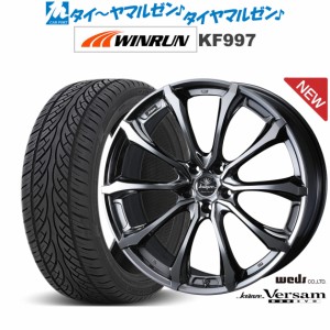 ウェッズ クレンツェ ヴェルサム 030EVO 22インチ 9.0J WINRUN ウインラン KF997 265/40R22 サマータイヤ ホイール4本セット