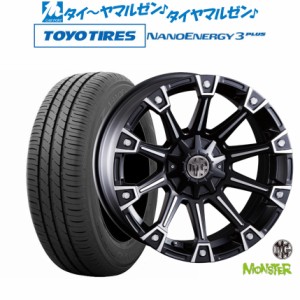 クリムソン MG モンスター 17インチ 7.0J トーヨータイヤ NANOENERGY ナノエナジー 3プラス  215/50R17 サマータイヤ ホイール4本セット