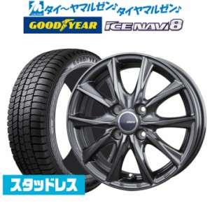 【2023年製】BADX D,O,S(DOS) ガビアルIII 15インチ 4.5J グッドイヤー ICE NAVI アイスナビ 8 日本製 165/55R15 スタッドレスタイヤ ホ