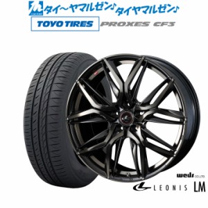 ウェッズ レオニス LM 17インチ 6.5J トーヨータイヤ プロクセス PROXES CF3 215/50R17 サマータイヤ ホイール4本セット