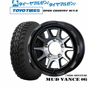 ウェッズ アドベンチャー マッドヴァンス 06 16インチ 6.0J トーヨータイヤ オープンカントリー M/T-R  195/80R16 サマータイヤ ホイール