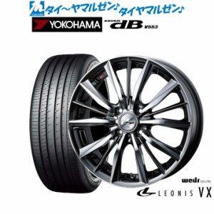 ウェッズ レオニス VX 14インチ 4.5J ヨコハマ ADVAN アドバン dB(V553) 155/65R14 サマータイヤ ホイール4本セット