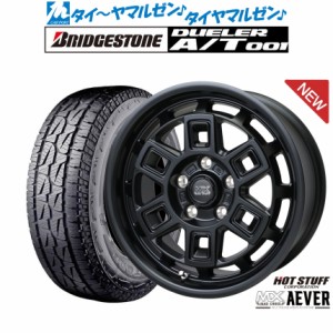 ホットスタッフ マッドクロス アイヴァー  16インチ 7.0J ブリヂストン DUELER デューラー A/T 001 225/70R16 サマータイヤ ホイール4本