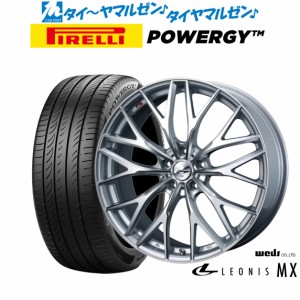 ウェッズ レオニス MX 17インチ 7.0J ピレリ POWERGY (パワジー) 215/45R17 サマータイヤ ホイール4本セット