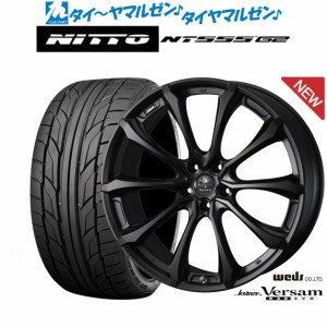 ウェッズ クレンツェ ヴェルサム 030EVO 22インチ 9.0J NITTO NT555 G2  265/40R22 サマータイヤ ホイール4本セット