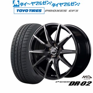 MID シュナイダー DR-02 17インチ 7.0J トーヨータイヤ プロクセス PROXES CF3 215/50R17 サマータイヤ ホイール4本セット