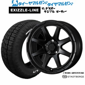 ウェッズ アドベンチャー スタットベルク 16インチ 7.0J エクシズルライン MUDSTAR マッドスター RADIAL(ラジアル) A/T 205/60R16 サマー