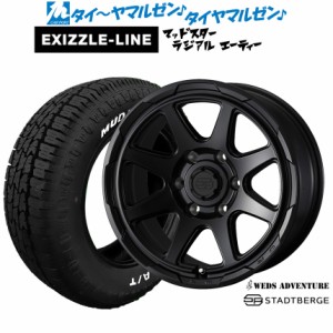 ウェッズ アドベンチャー スタットベルク 16インチ 6.5J エクシズルライン MUDSTAR マッドスター RADIAL(ラジアル) A/T 215/65R16 サマー