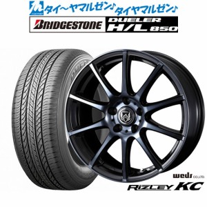 ウェッズ ライツレー KC 18インチ 7.5J ブリヂストン DUELER デューラー H/L 850 225/55R18 サマータイヤ ホイール4本セット