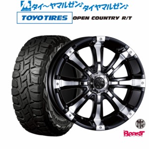 クリムソン MG ビースト 17インチ 7.0J トーヨータイヤ オープンカントリー R/T  225/60R17 サマータイヤ ホイール4本セット