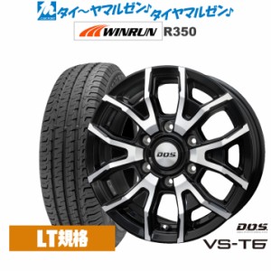 BADX D,O,S(DOS) VS-T6 15インチ 6.0J WINRUN ウインラン R350 (LT用) 195/80R15 サマータイヤ ホイール4本セット