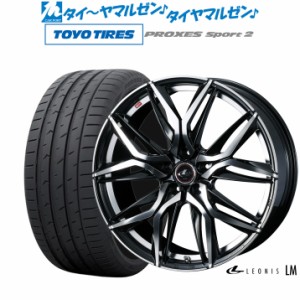 ウェッズ レオニス LM 19インチ 8.0J トーヨータイヤ プロクセス PROXES スポーツ2  235/40R19 サマータイヤ ホイール4本セット