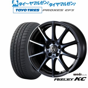 ウェッズ ライツレー KC 17インチ 7.0J トーヨータイヤ プロクセス PROXES CF3 215/50R17 サマータイヤ ホイール4本セット